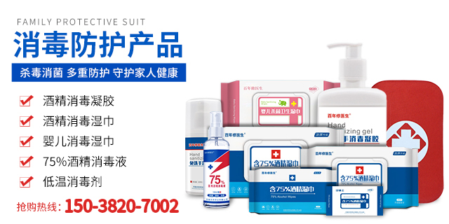 新鄭市領(lǐng)導(dǎo)參觀華藥藥業(yè)集團(tuán)并聽取董事長任亞輝介紹產(chǎn)品生產(chǎn)線